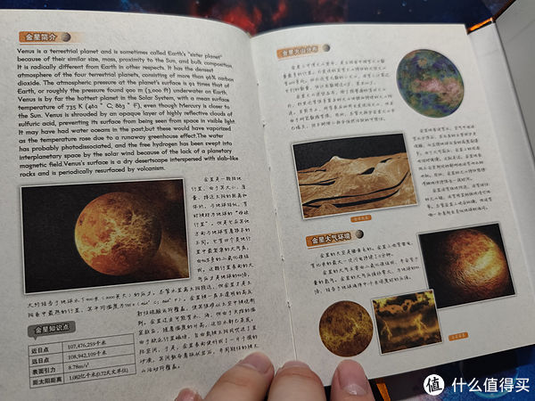 土星|读万卷“奇”书 篇三十二：买椟还珠？—《镜子》《流浪地球》原著改编科幻绘本（豪华档）上