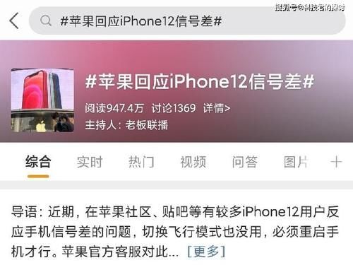 现场|盘点iPhone12的“翻车”现场，看完之后，你还会买吗？