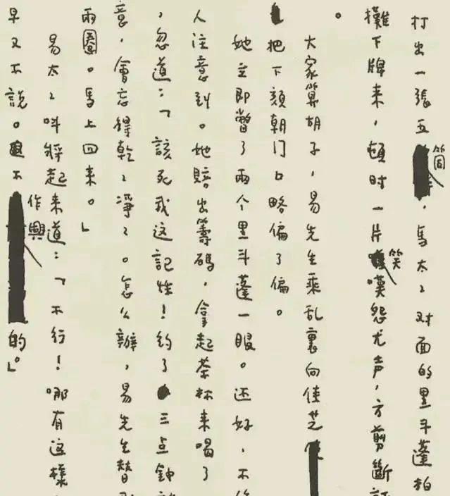 才女张爱玲的“娃娃体”手稿曝光,藏巧于拙,网友:典型女神字体