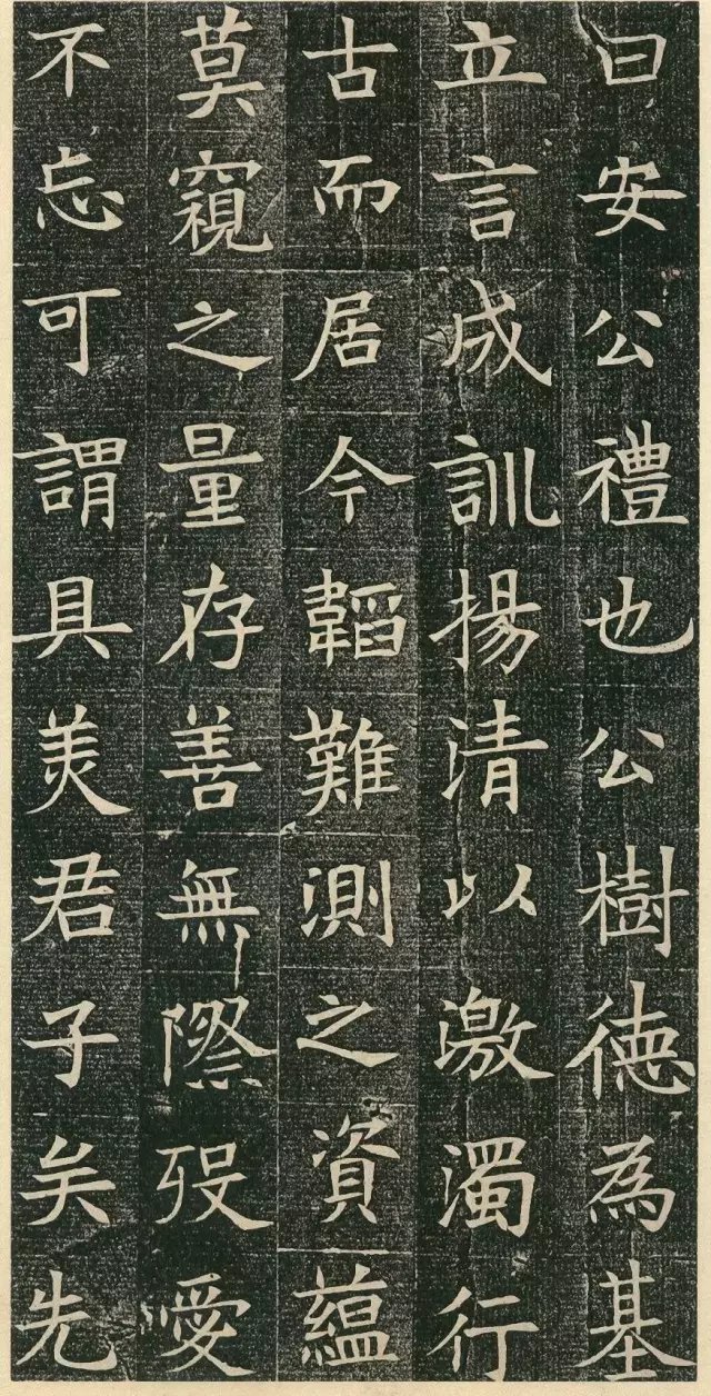 初学者|苏慈墓志：1400年前的楷书，书法初学者的极佳范本