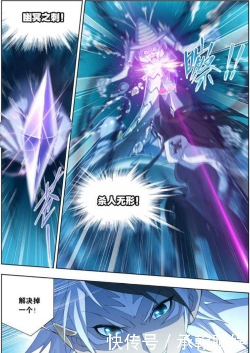 斗罗大陆第五百六十一话 大战海魂师1（下）