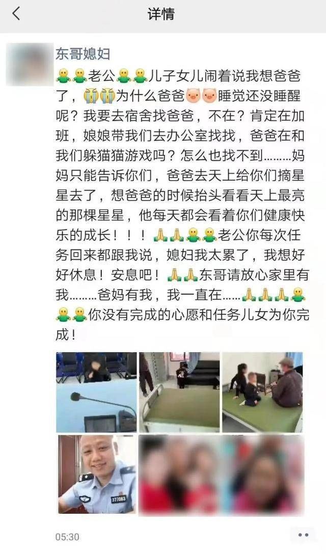 毒贩|含泪缅怀！这是云南缉毒警蔡晓东生前抓捕毒贩画面