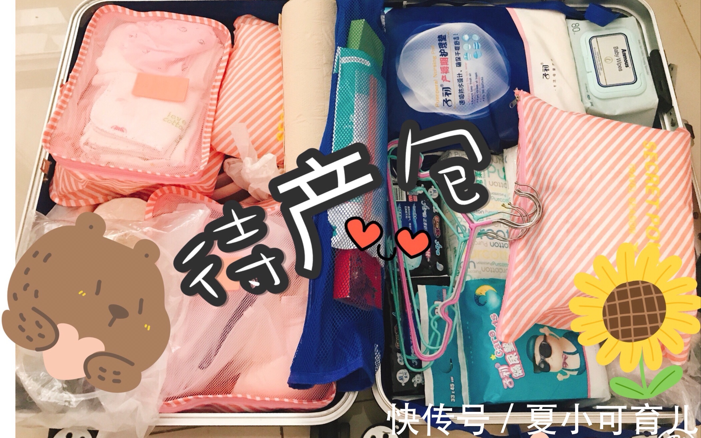 洗发水|待产包只用对不用贵!按我说的买,精简实用不踩雷,省下几千块!