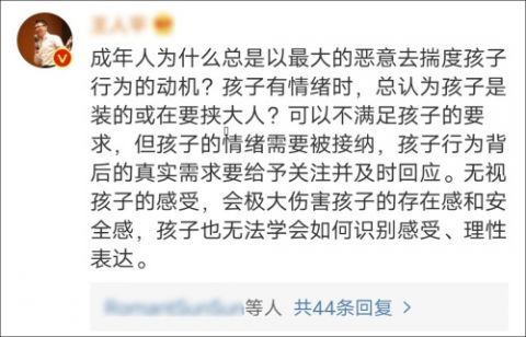 萌娃趴地上大哭，爸妈淡定旁观！逗乐网友：90后父母带孩子就是不惯着