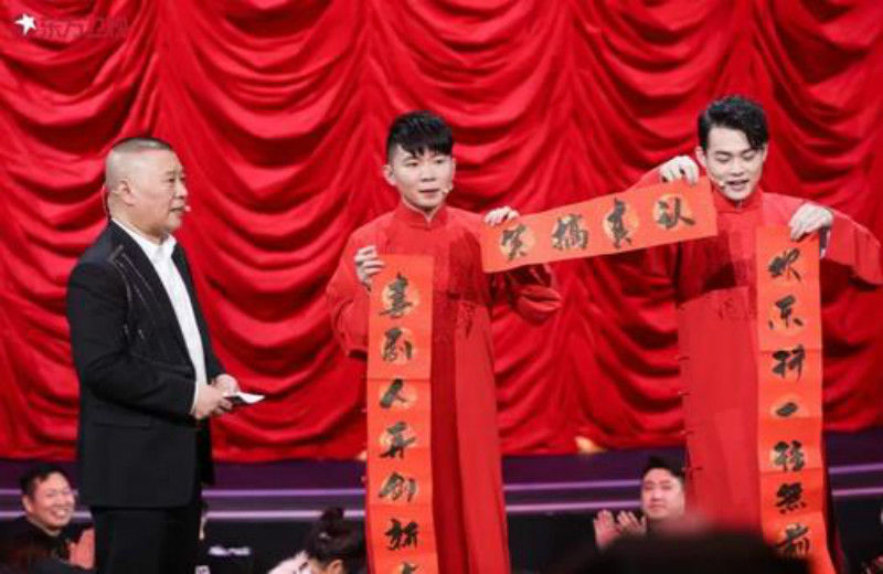 喜剧春晚承包整晚笑点，浙江卫视强势出手，欢笑连连过大年