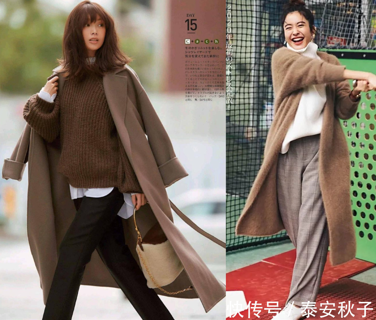 羊绒 秋冬穿毛衣时,技巧是关键!学会“选款+搭配”:轻松穿出高级感