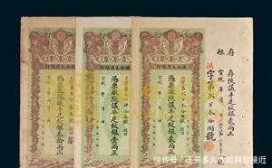 银票|古代银票就1张纸，为啥没人造假？瞅瞅上面那一行字，咋造啊？