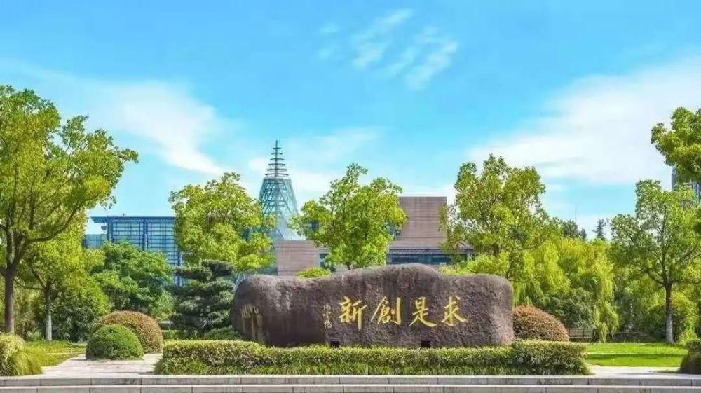 与院士“面对面”！浙大城市学院脑与认知研究院发布人才集结令