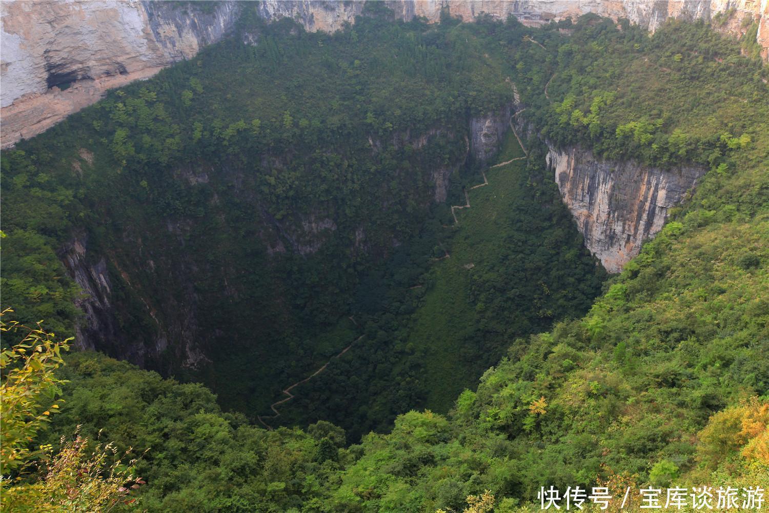 称为|你知道天下第一坑吗？这里独特的美,，只有去过的人才能感受的到