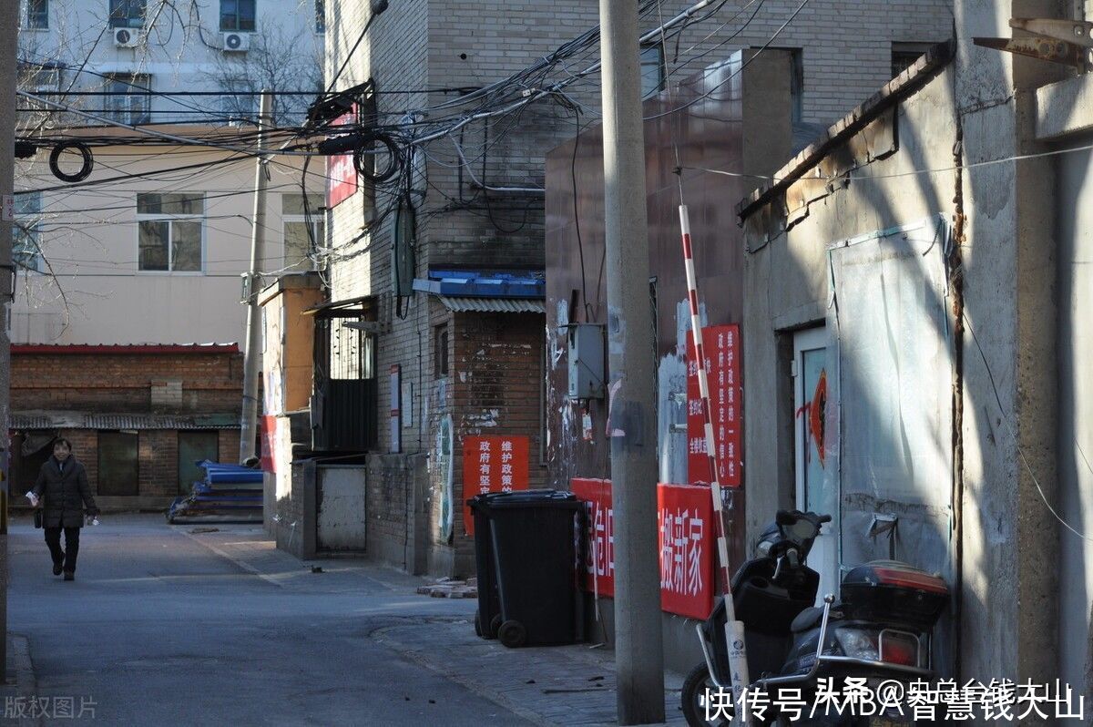 房源|央总台：学区雷暴两周后，北京西城多套房跌百万成交