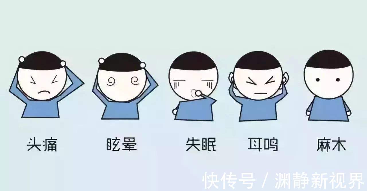 血压|给高血压患者提个醒若改不了3个习惯，相当于给中风“开道”