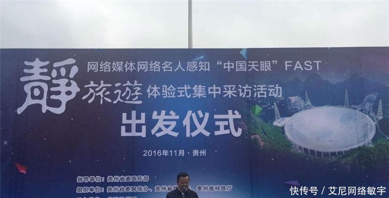 电脑 “中国天眼”一秒钟要耗多少度电?相当于一台普通电脑的9万多倍