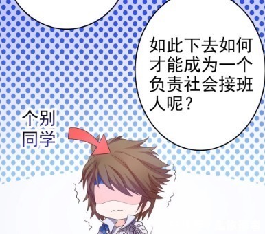 诸葛亮|爆笑:赵子龙被诸葛亮当众点名,从钻石掉到白银,感到万分羞愧!