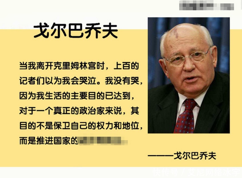 戈尔巴乔夫|戈尔巴乔夫：如果没有他，苏联的解体将伴随多少的流血？