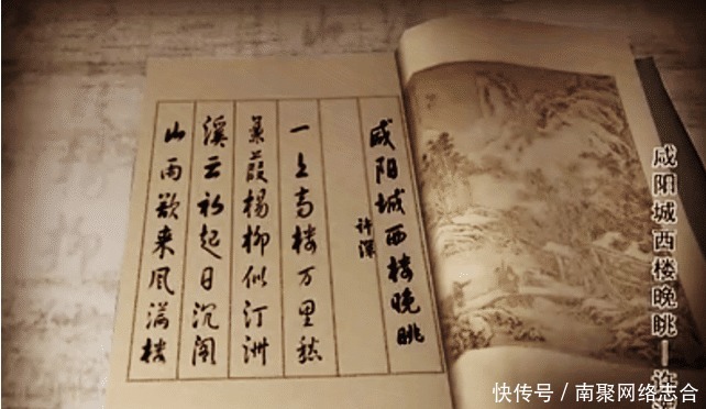 许浑|很多人只知“山雨欲来风满楼”,上句却不清楚了,巧妙得让人惊叹