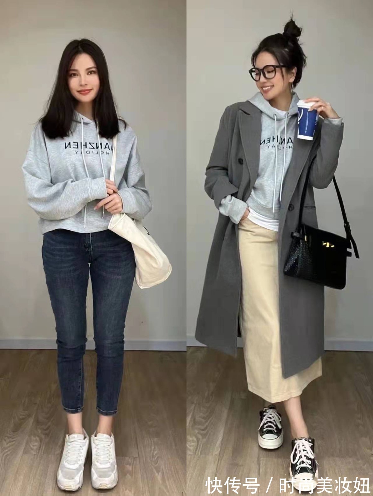 运动裤 卫衣怎么穿才不“土气”?这8种搭配瞬间洋气,土气变时髦精