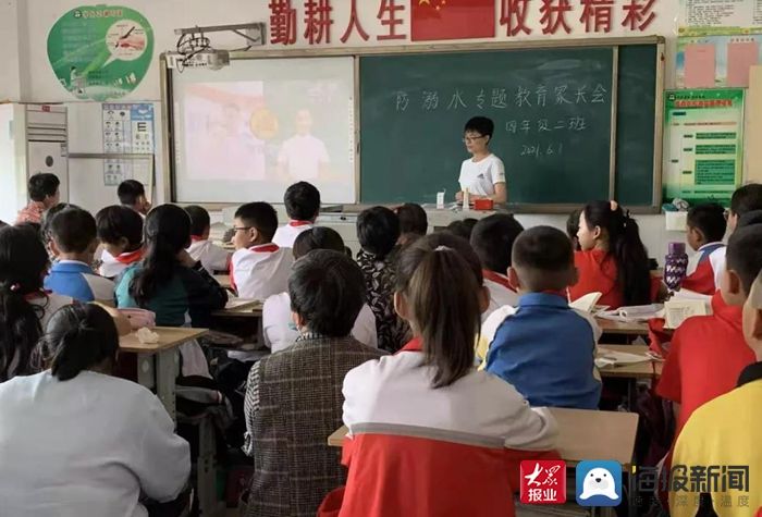 活动|满庄镇东牛小学防溺水宣传活动