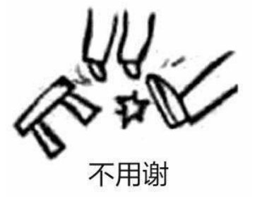 唰唰唰|年轻人这么保健够野、够自虐！