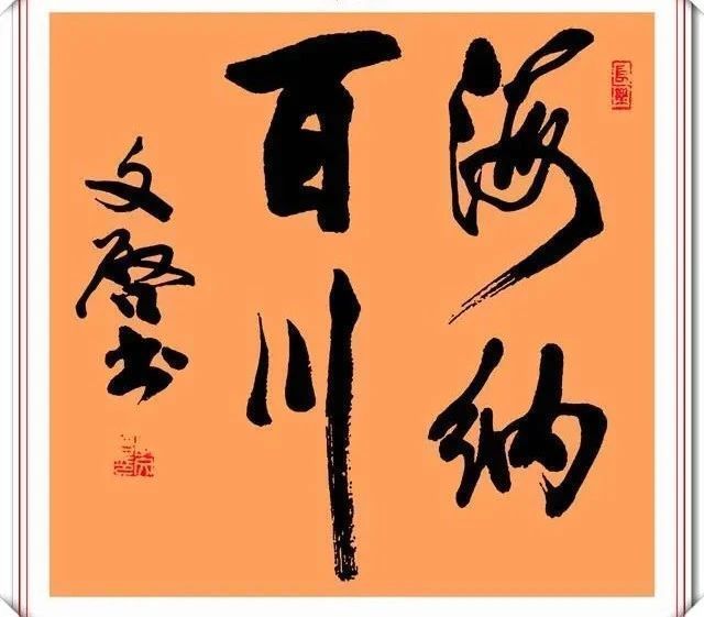 张场$著名小品演员李文启,退休后热衷于书法,其书法造诣让书法家汗颜