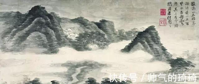 册页|清代梅清山水册页