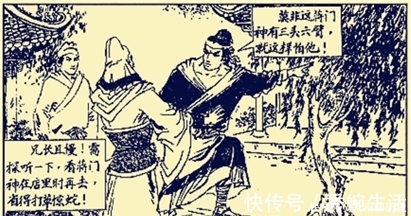 警惕性#如果武松不喝酒,他会败给蒋门神吗?答案很明确