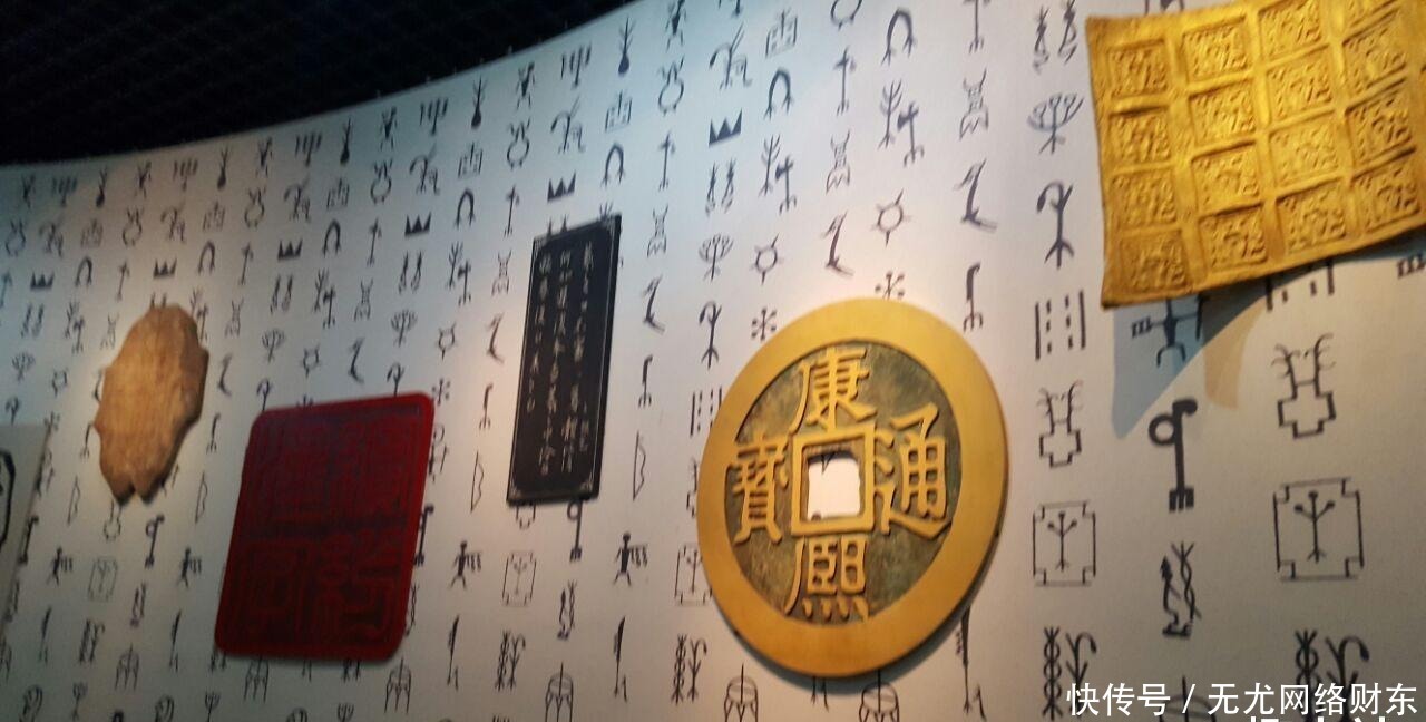 “二简字”改革怎么会失败?“餐”写成“歺”,“蛋”写成“旦”