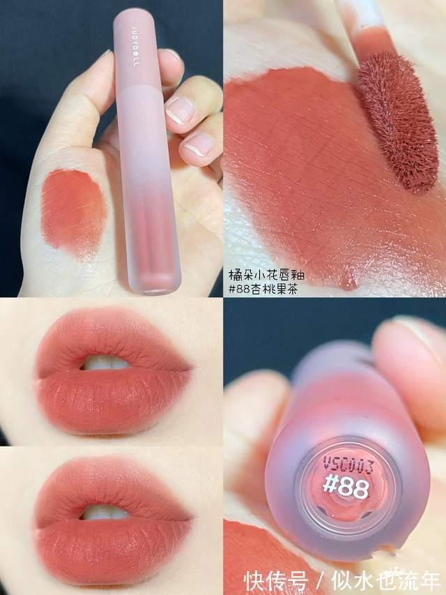 花钰|扔掉那些老气的土色口红吧!这些口红让你有一股温婉大小姐的气质