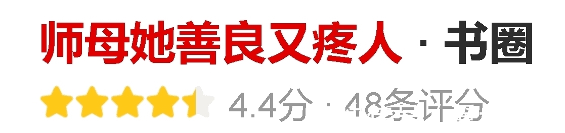 古言文#4本古言文《师母她善良又疼人》《长陵》《妻凭夫贵》《尚公主》