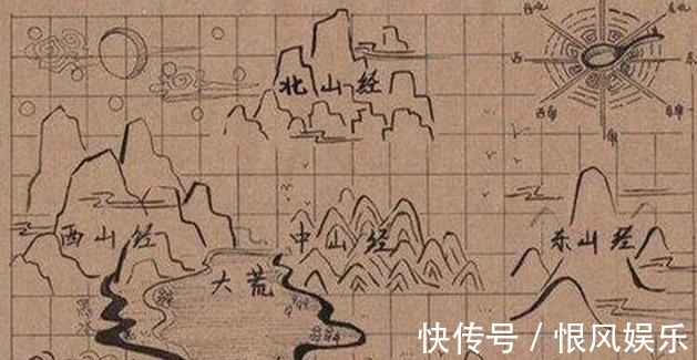 地图#《山海经》记录的是真实世界吗?科学家看到书中地图后,得出答案