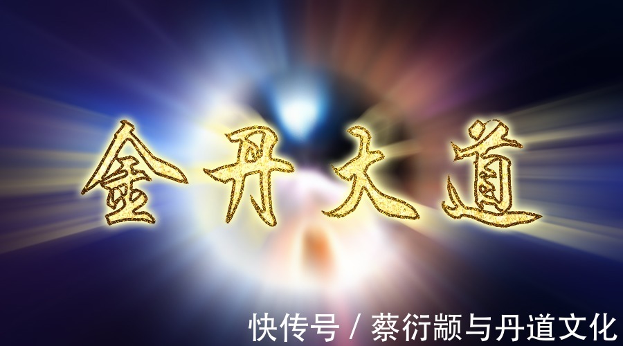 蔡衍颛$打坐有什么用(摘自蔡衍颛先生讲课文字实录)