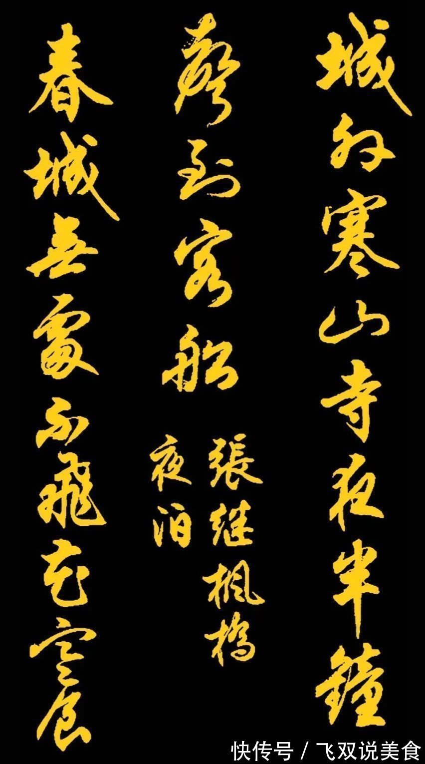 三字经!任政先生的45幅行书真迹展,被誉“行楷第一帖”