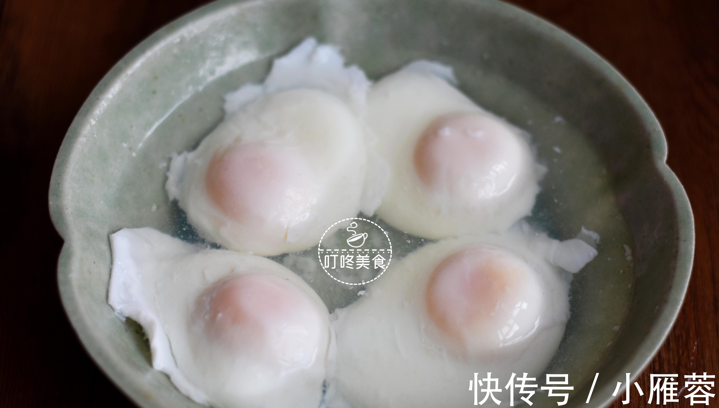 火关|水煮荷包蛋,煮不圆还冒白沫?学会这个小窍门,保准完整还不粘锅