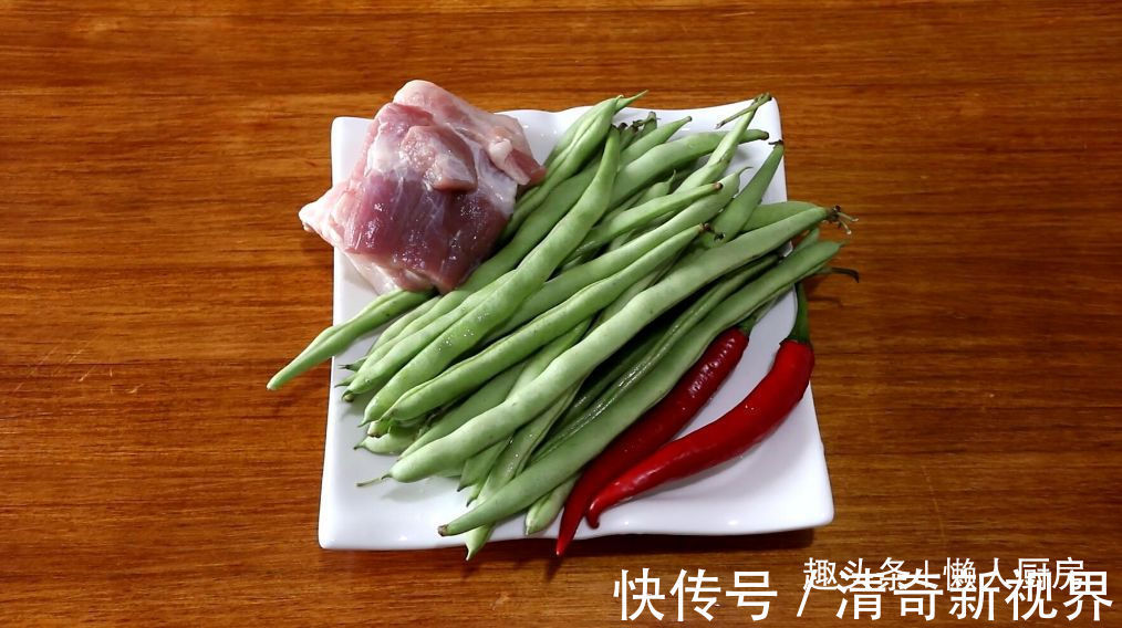 开胃|四季豆别只会清炒着吃，试试加点猪肉和辣椒一起炒，开胃又下饭