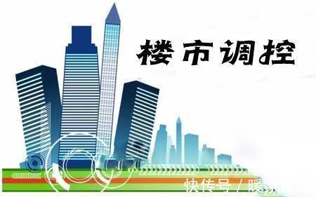 购房|在严厉的调控政策下，炒房者会不会大面积抛售房子