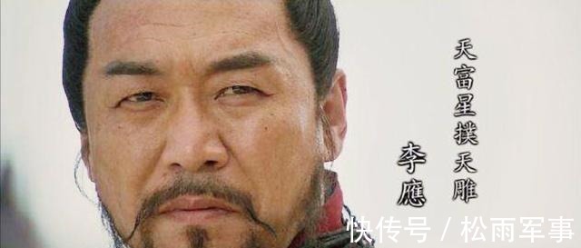 金银财宝|三流水平的李应,凭什么座了梁山第十一把交椅