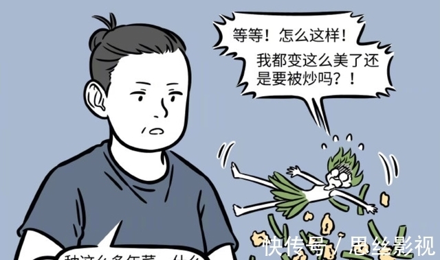 韭菜精|九月化身韭菜精，绿头发抢镜，“九藕”感情升温，烈烈要哭了