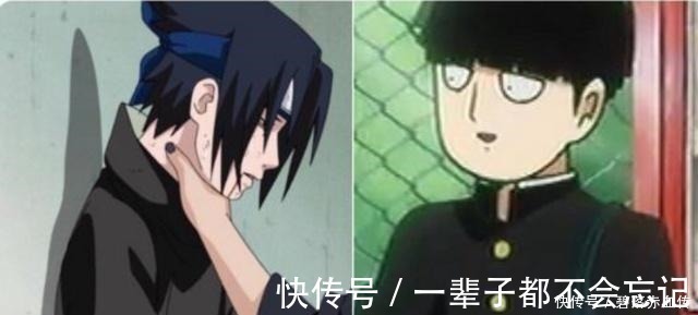 阿帕茶|佐助已经被网友玩坏了!佐助我不要面子的吗