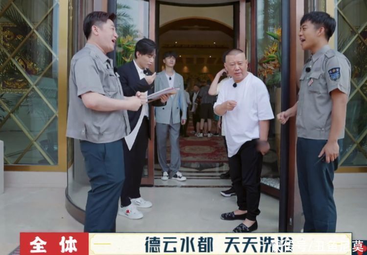 郭德纲|本期《德云斗笑社》全程高能，好笑又好哭，他却被指“投机取巧”