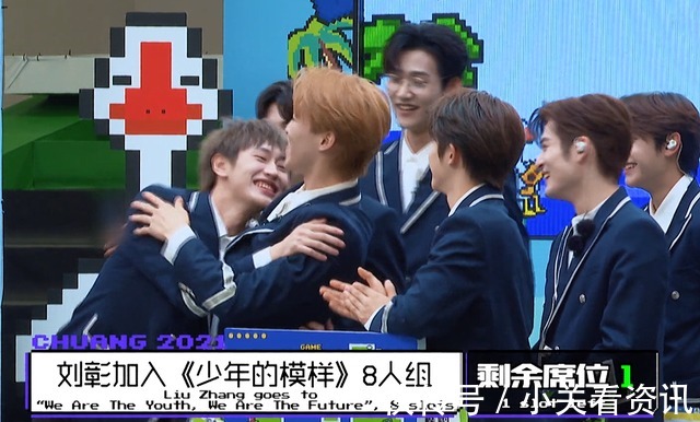 选曲|《创4》总决赛选曲被吐槽抱团 张星特选曲遭高卿尘“狙击”