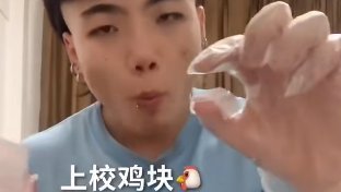  如今的吃播，已经进化到没有食物也能吃了