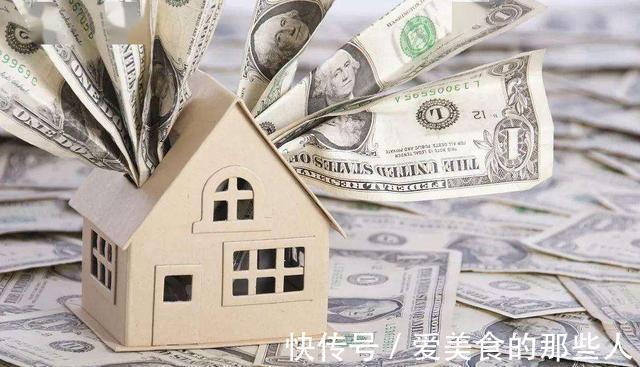 贷款买房|“提前还房贷”请注意:新规下,今年起,最好不超过“这个时间”