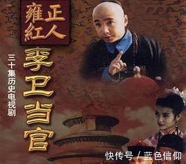 电视剧#《雍正王朝》电视剧与原著小说有哪些差别!