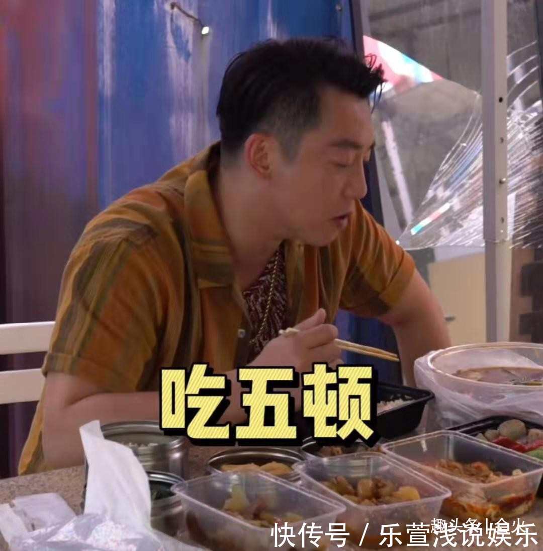 鄭愷為拍戲暴增40斤太敬業(yè)!每頓飯狂吃八個(gè)菜,肚皮上汗毛太搶鏡