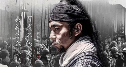 杀人|中国历史中杀人无数的“魔王”曹操第五,白起第四,第一竟是他!