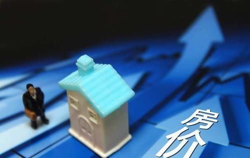 买房|未来10年,4类房子或将成为“奢侈品”,内行都在“悄悄”买入