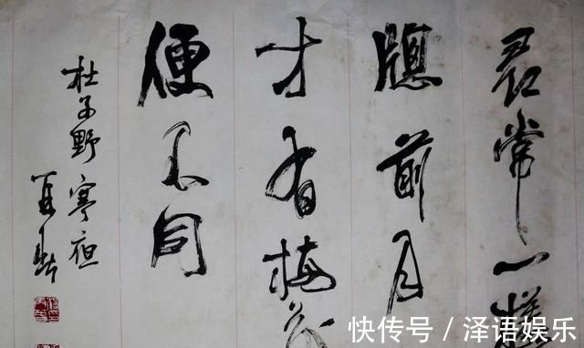 曾翔#当代书法名家中,越写越差的人越来越多,看看都有谁?