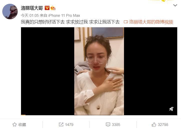 汉服圈又一女coser出问题，400多人群爆出多人运动，本人情绪大崩