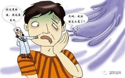 中老年人|吹来的病！小心过堂风！