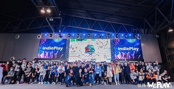 颁奖仪式|2021 indiePlay中国独立游戏大赛报名开始