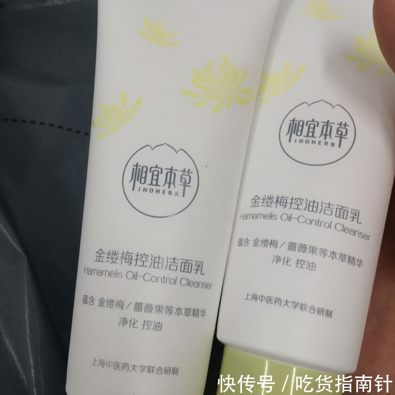 茶树油|敏感肌、黑头用什么洗面奶?不妨试试这几款,不紧绷肌肤依然水嫩